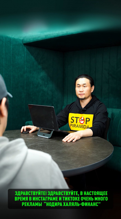 Мошеннический телеграм-канал | 